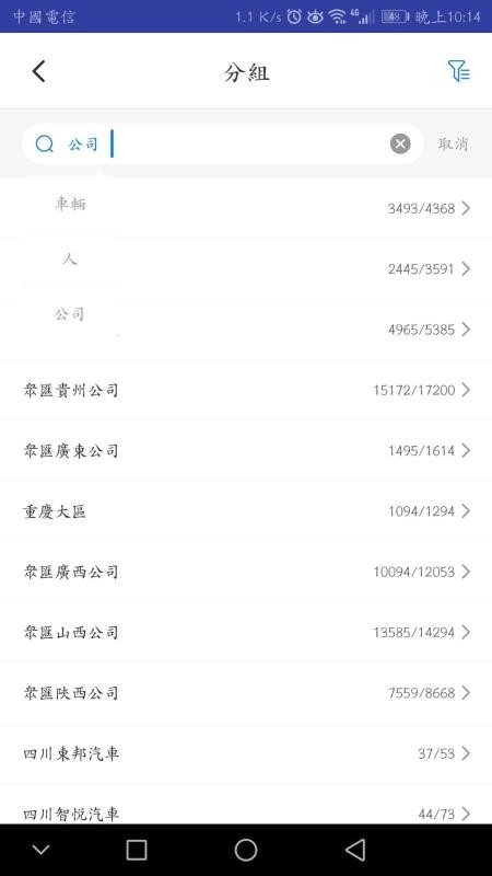 ����;�ֻ�app�������-����; v3.3.4 �ֻ���