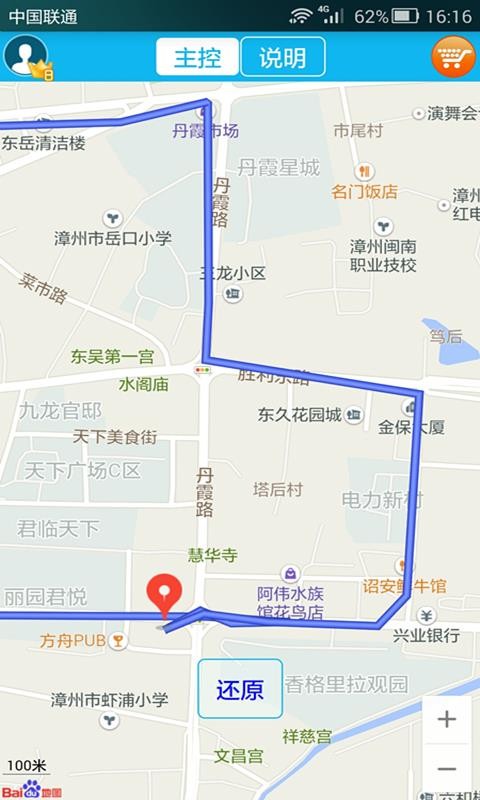 ˼���ֻ�app�������-˼�� v2.0.8 �ֻ���