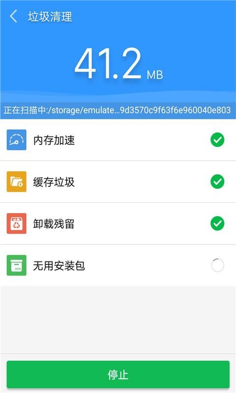 ��׿�ֻ���ʿ�ֻ�app�������-��׿�ֻ���ʿ v4.20 ��׿��