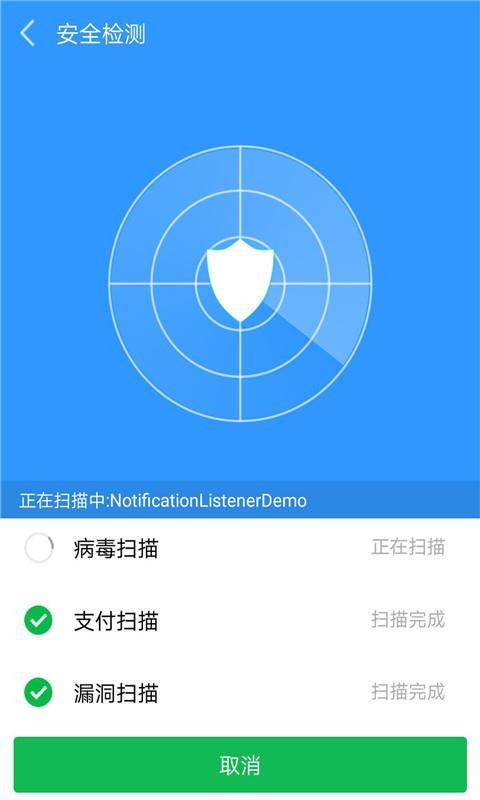 ��׿�ֻ���ʿ�ֻ�app�������-��׿�ֻ���ʿ v4.20 ��׿��