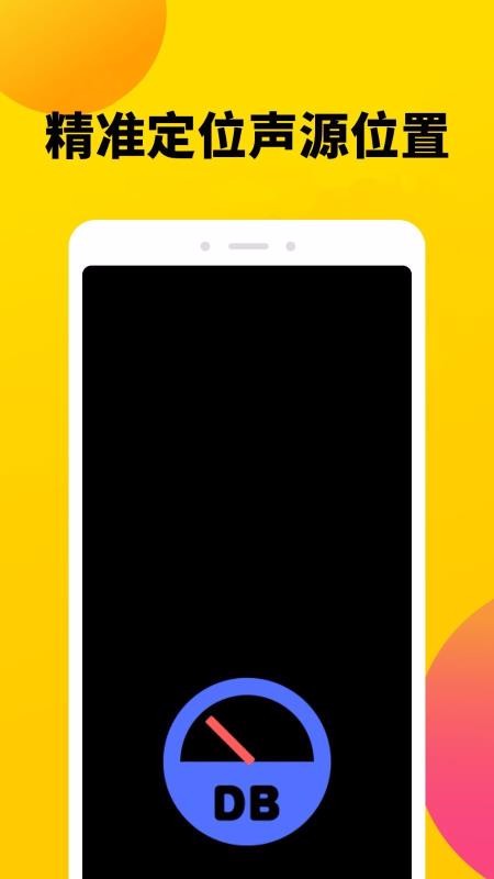 �ֱ������������ֻ�app�������-�ֱ����������� v1.0.2 �ֻ���