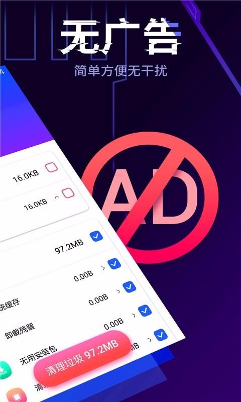 �ֻ��ڴ������ܼ��ֻ�app�������-�ֻ��ڴ������ܼ� v1.02 �ֻ���