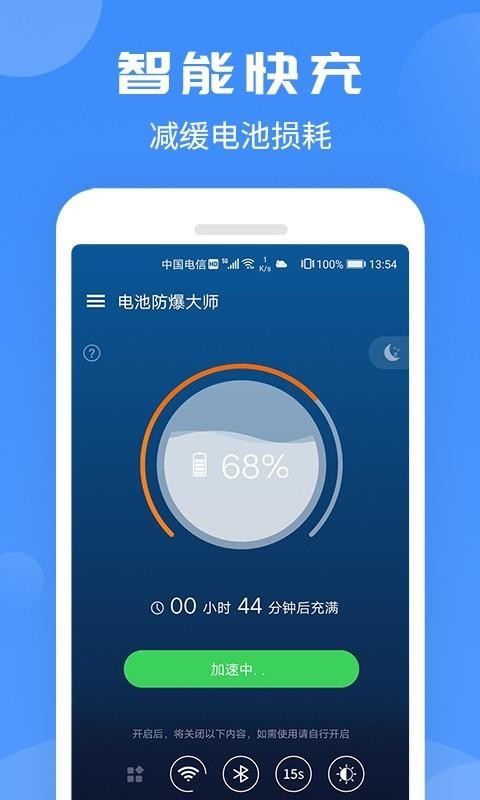 ��ط�����ʦ�ֻ�app�������-��ط�����ʦ v1.0.1 �ֻ���