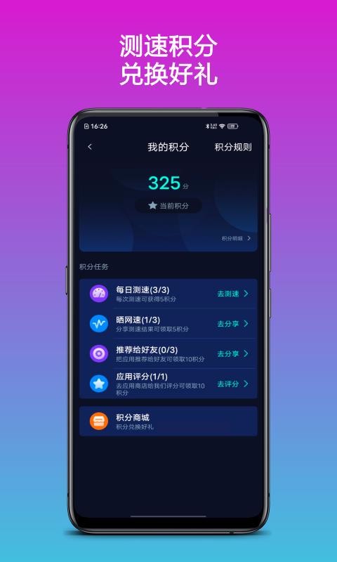 ����׼�ֻ�app�������-����׼ v2.0.1 �ֻ���