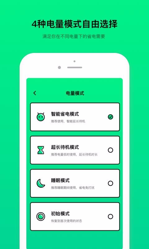 ��عܼ��ֻ�app�������-��عܼ� v1.6.0 �ֻ���