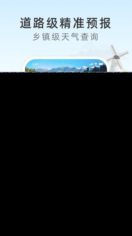 ���������ֻ�app�������-�������� v1.0.0 ��׿��