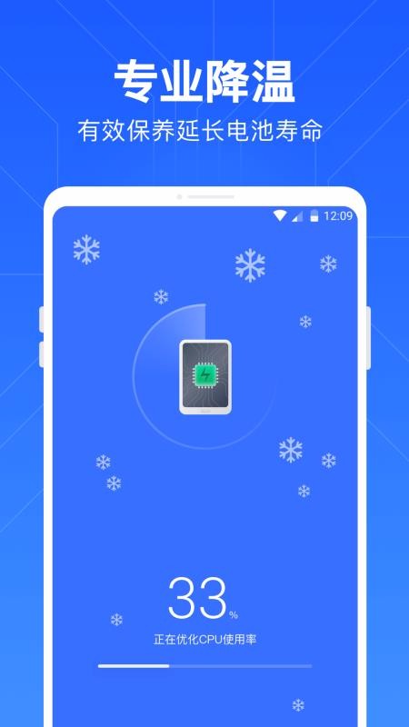 һ�������ܼ��ֻ�app�������-һ�������ܼ� v2.0.0 ��׿��