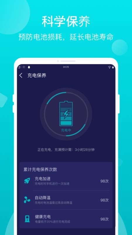 �ŵ��ֻ�app�������-�ŵ� v1.0.0 ��׿��