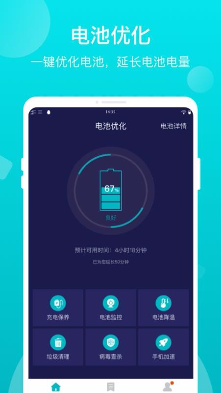 �ŵ��ֻ�app�������-�ŵ� v1.0.0 ��׿��