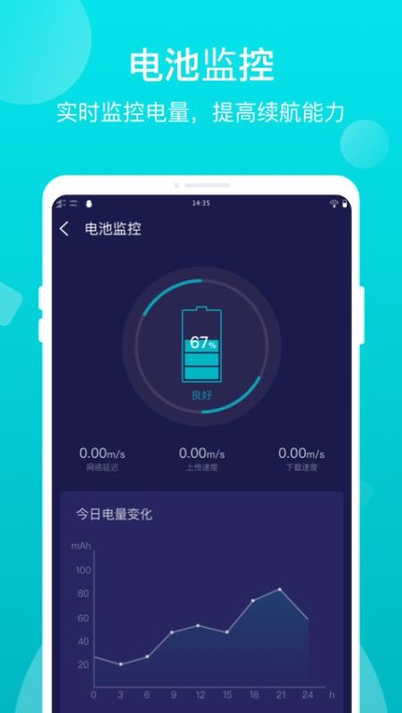 �ŵ��ֻ�app�������-�ŵ� v1.0.0 ��׿��