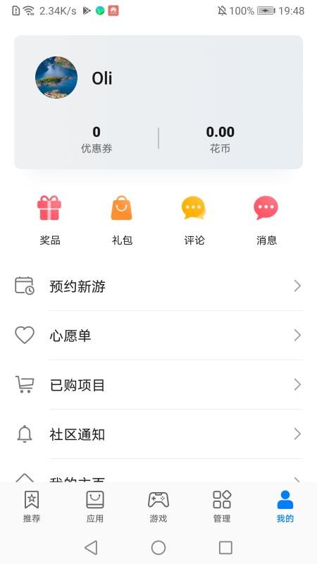 ��ΪӦ���г��ֻ�app�������-��ΪӦ���г� v10.6.1.300 �ֻ���