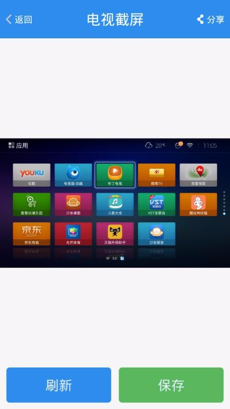 ɳ���ܼ��ֻ����ֻ�app�������-ɳ���ܼ��ֻ��� v2.1.4 �ֻ���