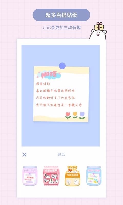 Toxx�ֻ�app�������-Toxx v1.0.1 �ֻ���