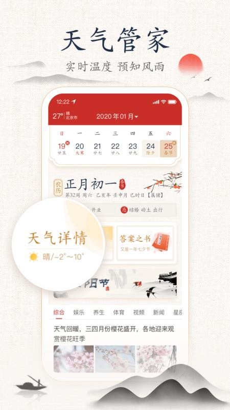 ī���������ֻ�app�������-ī�������� v2.0.40 ��׿��