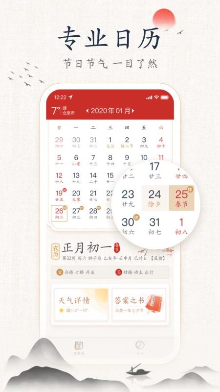 ī���������ֻ�app�������-ī�������� v2.0.40 ��׿��