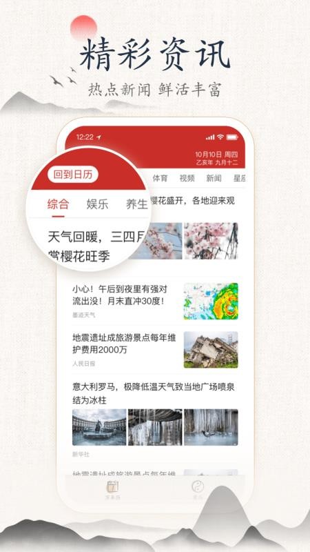 ī���������ֻ�app�������-ī�������� v2.0.40 ��׿��