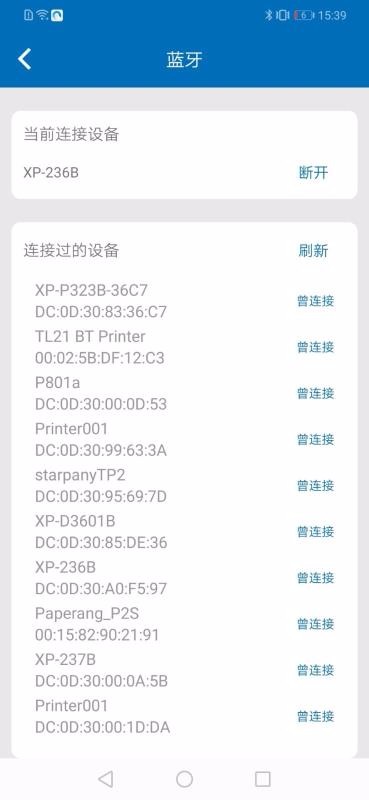 4BarLabel�ֻ�app�������-4BarLabel v3.1.0 �ֻ���