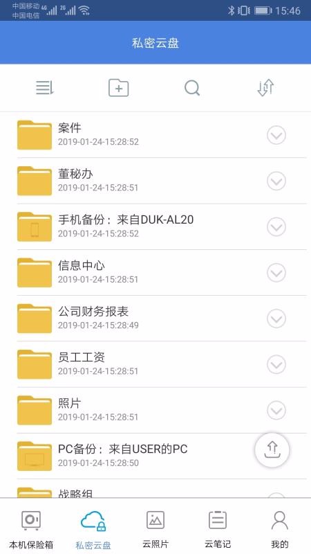 �������ֻ�app�������-������ v7.0.3 �ֻ���