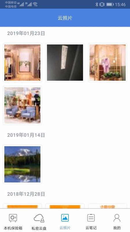 �������ֻ�app�������-������ v7.0.3 �ֻ���