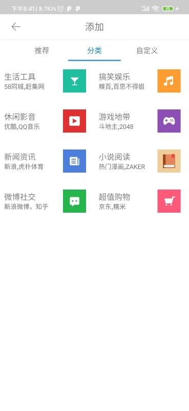 ����������ֻ�app�������-��������� v1.1 ��׿��