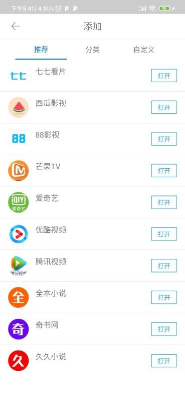 ����������ֻ�app�������-��������� v1.1 ��׿��