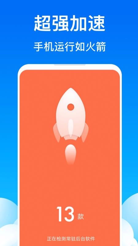 ���������ֻ�app�������-�������� v1.0.0 �ֻ���