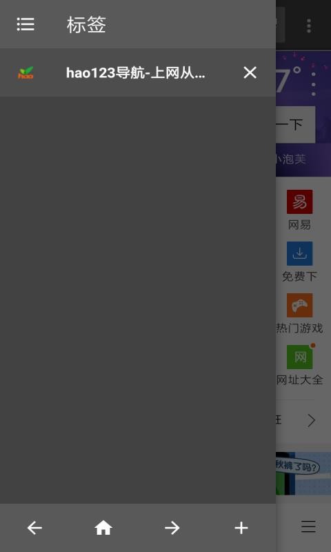 �����ֻ�app�������-���� v4.4.2 �ֻ���