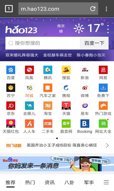 �����ֻ�app�������-���� v4.4.2 �ֻ���