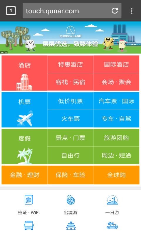 �����ֻ�app�������-���� v4.4.2 �ֻ���