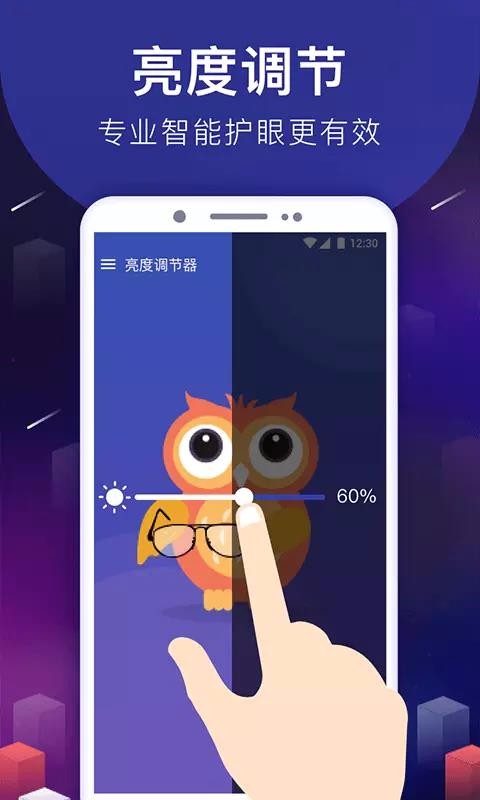 �ֻ����ȵ������ֻ�app�������-�ֻ����ȵ����� v7.2.7 �ֻ���