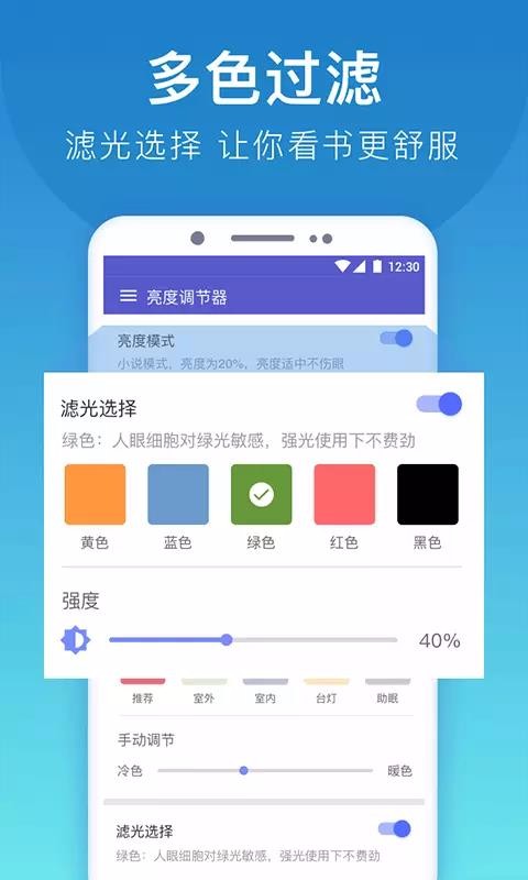 �ֻ����ȵ������ֻ�app�������-�ֻ����ȵ����� v7.2.7 �ֻ���