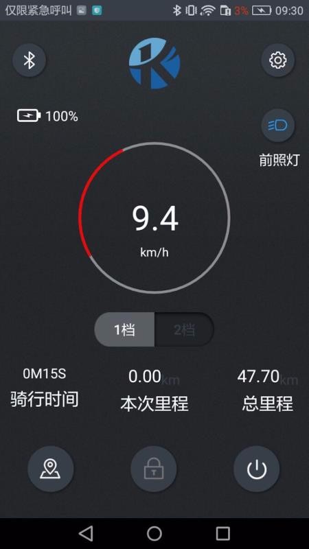 KCQ scooter�ֻ�app�������-KCQ scooter v1.1.0 �ֻ���