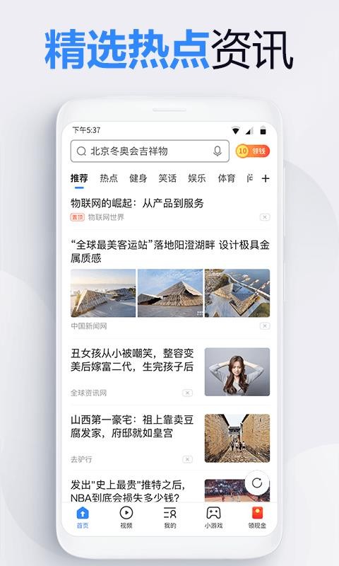 2345������ֻ�app�������-2345����� v13.1.0 �ֻ���