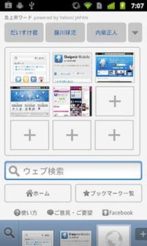 ����������ֻ�app�������-��������� v3.5.10 Update 1 �ֻ���