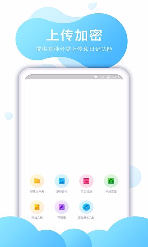 �������ֻ�app�������-������ v1.0.9 �ֻ���