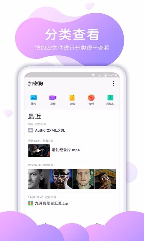 �������ֻ�app�������-������ v1.0.9 �ֻ���