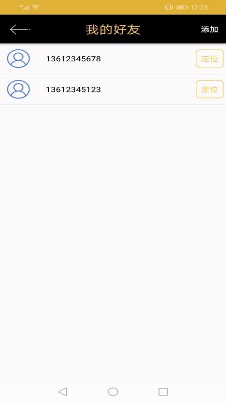 �ֻ���λ�����ֻ�app������أ���δ���ߣ�-�ֻ���λ���� v1.9.0 ��׿��