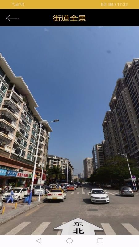 �ֻ���λ�����ֻ�app������أ���δ���ߣ�-�ֻ���λ���� v1.9.0 ��׿��