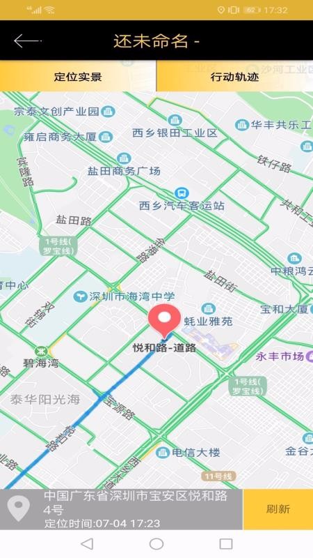 �ֻ���λ�����ֻ�app������أ���δ���ߣ�-�ֻ���λ���� v1.9.0 ��׿��