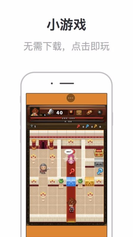 У԰������ֻ�app�������-У԰����� v3.5.3 ��׿��