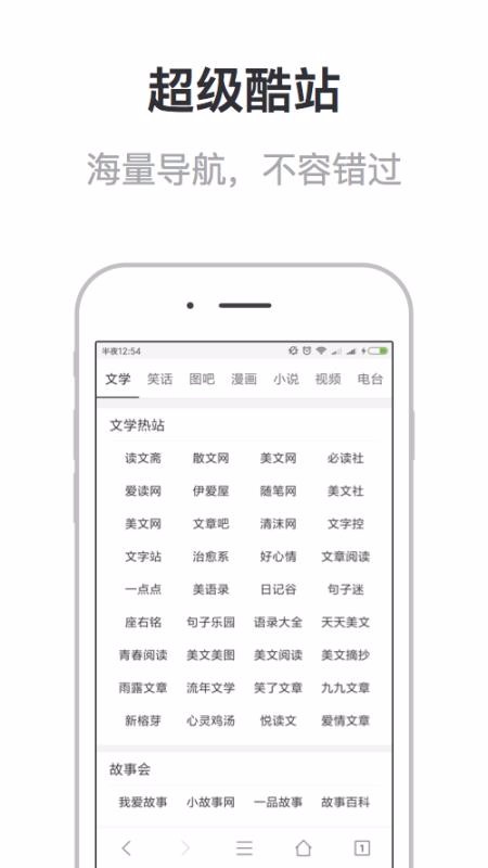 У԰������ֻ�app�������-У԰����� v3.5.3 ��׿��