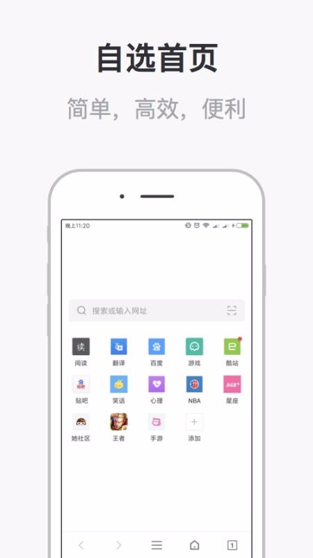 У԰������ֻ�app�������-У԰����� v3.5.3 ��׿��