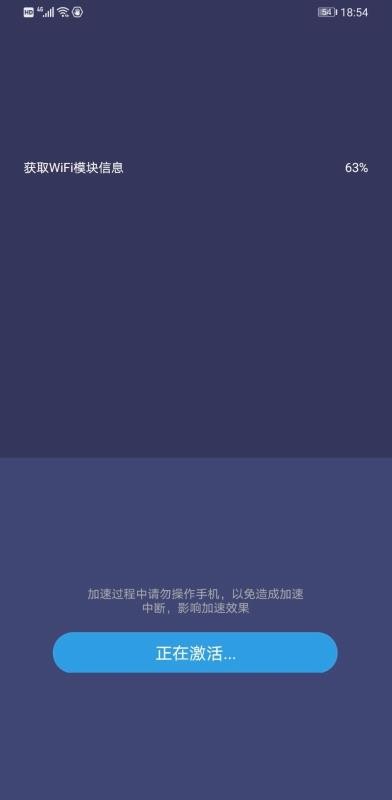 WiFi���ٹܼ��ֻ�app�������-WiFi���ٹܼ� v1.4.09 �ֻ���