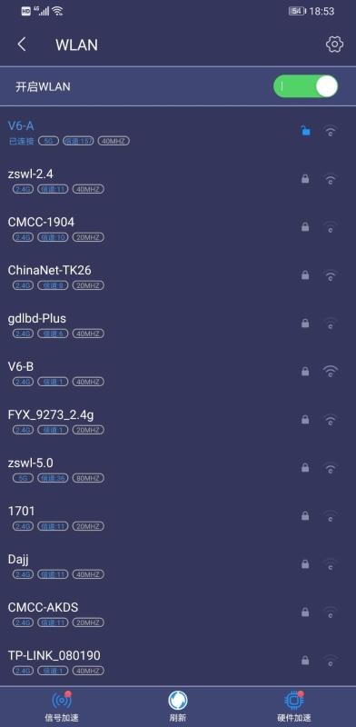 WiFi���ٹܼ��ֻ�app�������-WiFi���ٹܼ� v1.4.09 �ֻ���