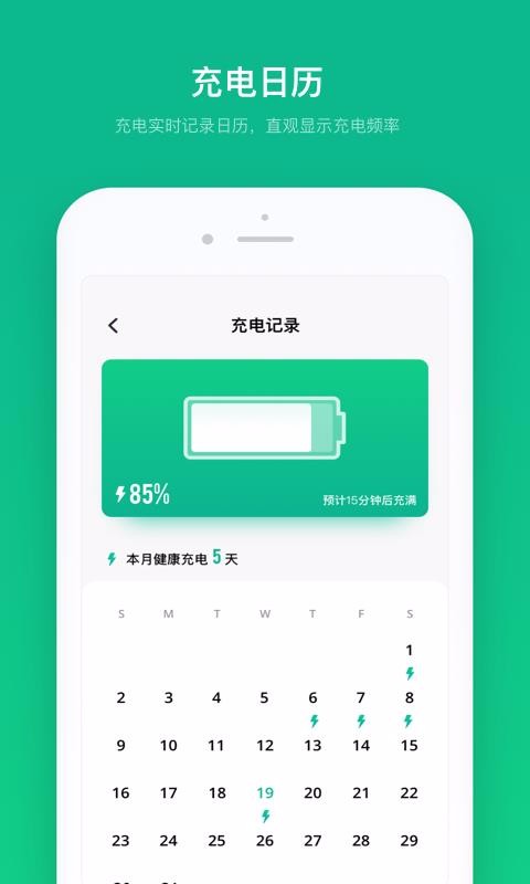 �������ר���ֻ�app�������-�������ר�� v1.3.1 ��׿��