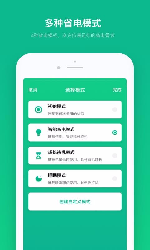 �������ר���ֻ�app�������-�������ר�� v1.3.1 ��׿��