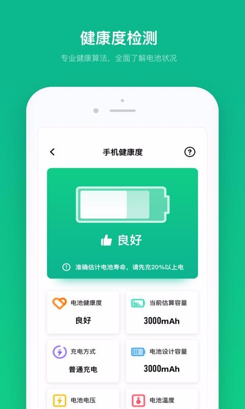 �������ר���ֻ�app�������-�������ר�� v1.3.1 ��׿��