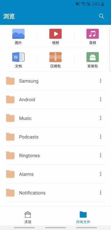 ��ȫ������ʦ�ֻ�app�������-��ȫ������ʦ v2.07.1301.00 �ֻ���