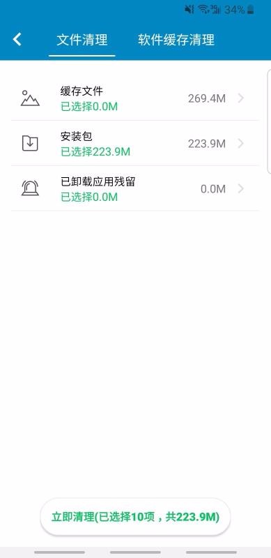 ��ȫ������ʦ�ֻ�app�������-��ȫ������ʦ v2.07.1301.00 �ֻ���