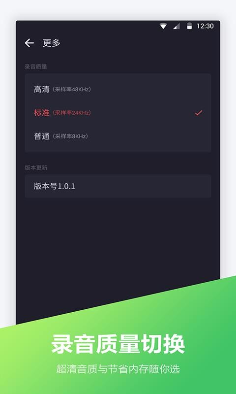�绰¼�����ֻ�app�������-�绰¼���� v1.1.6 ��׿��